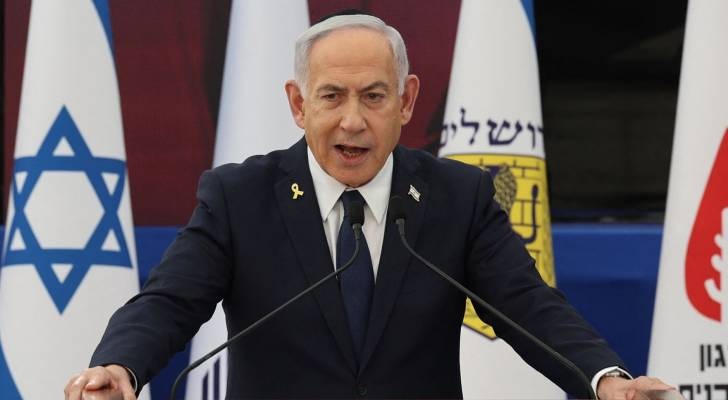 Digniinta Netanyahu.jpg